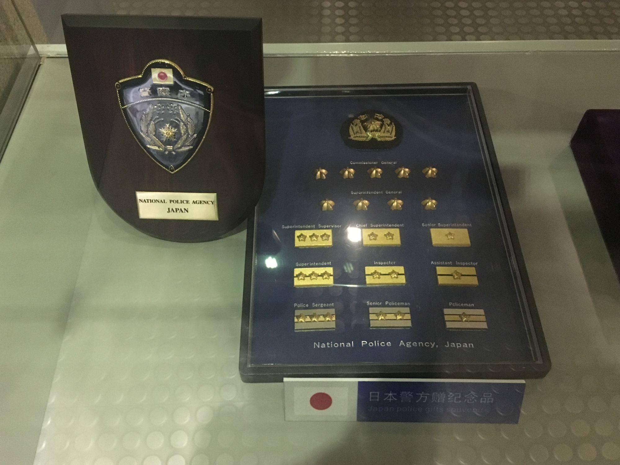 东京警察博物馆图片
