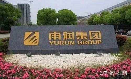 雨润地产迎来新的投资营销副总裁 - 知乎
