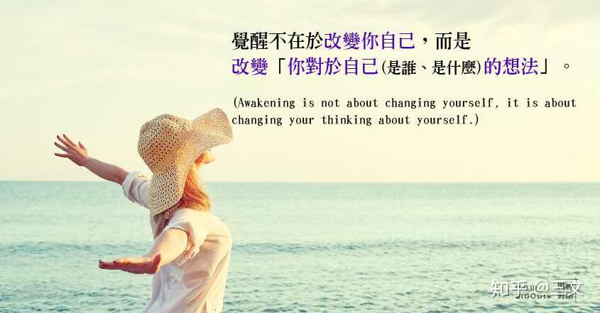怎么才能让自己开悟 v2-c1d203b7b3f351058cc7897829e341c1_r.jpg