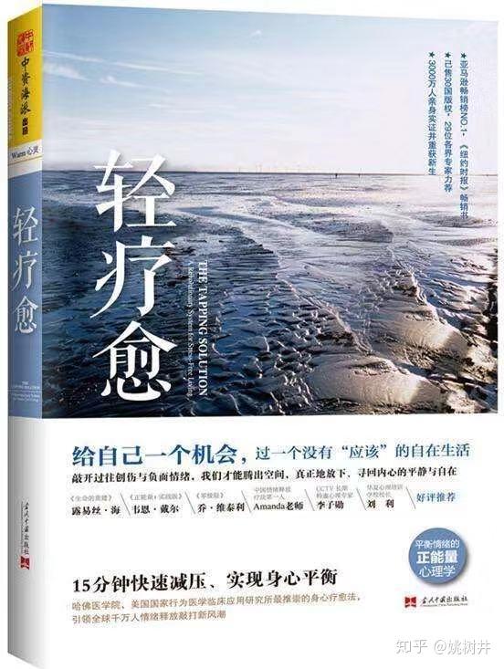 为什么穷人家的孩子会自卑?