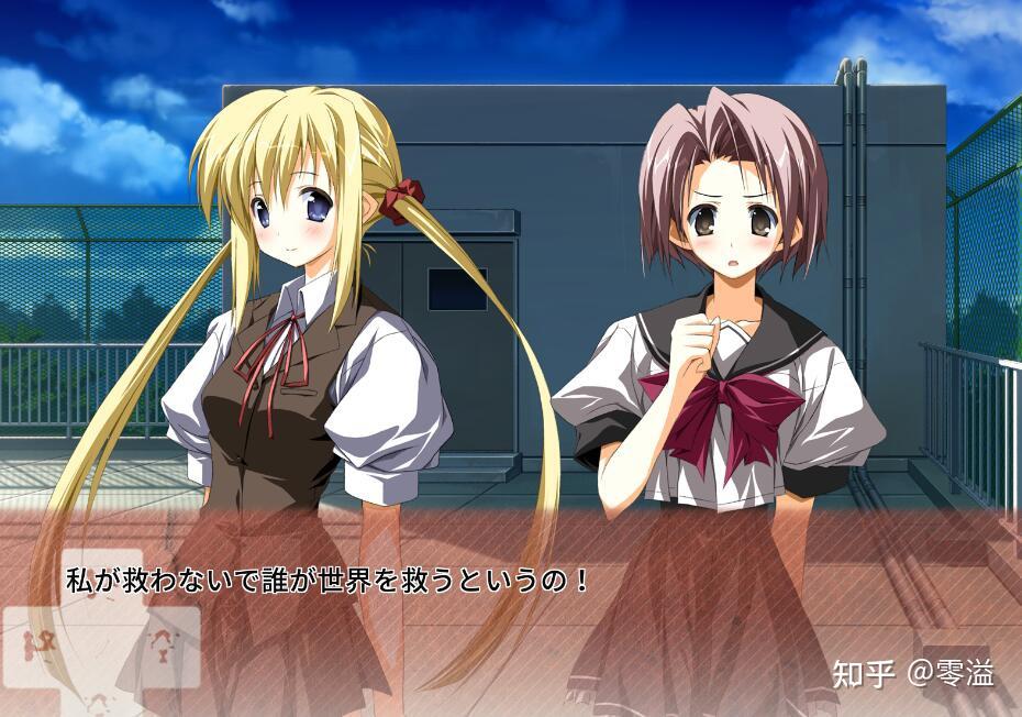 零溢的galgame日志04终之空remake剧情解析与哲学研究上半部分