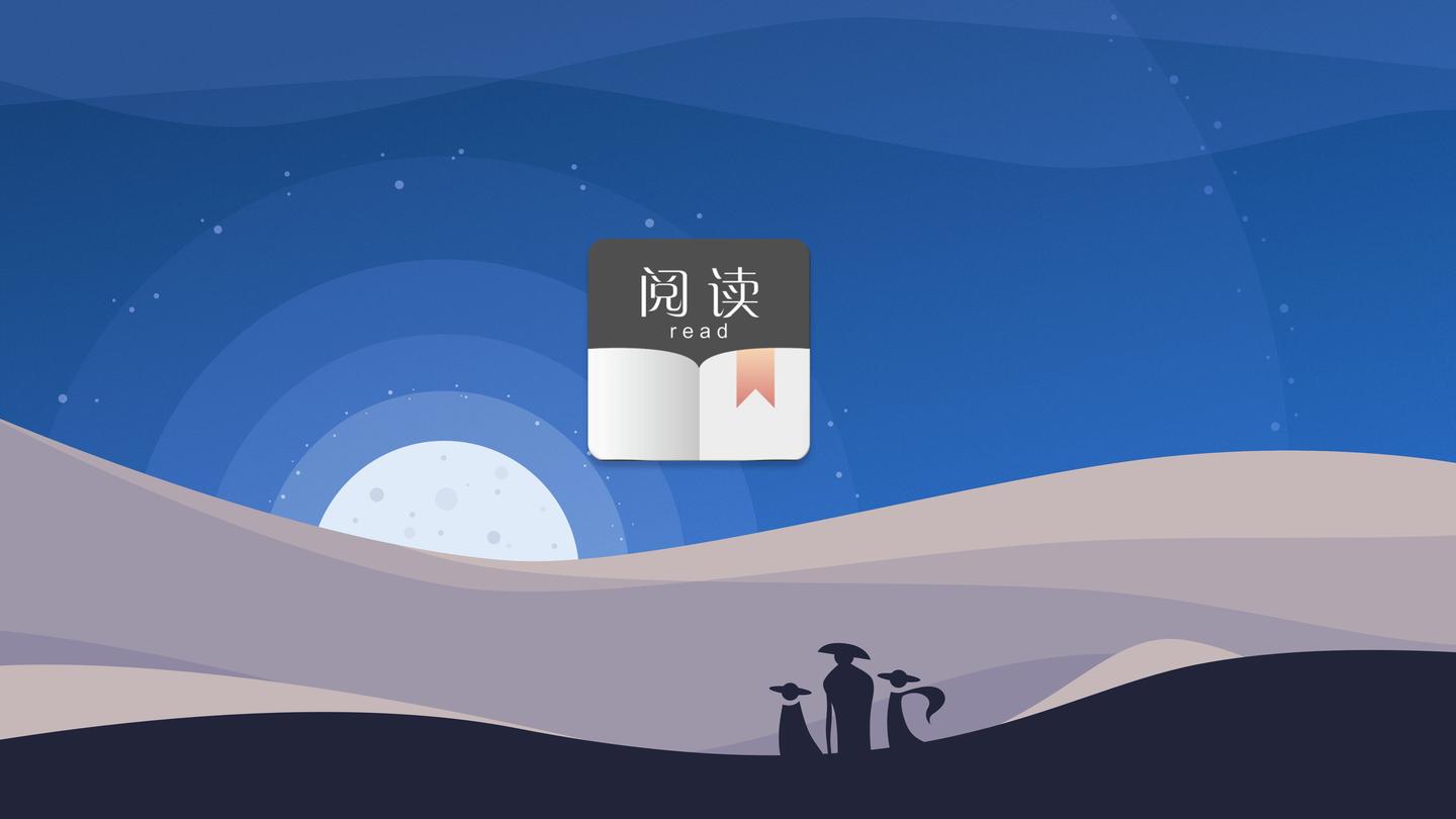 Android阅读必需品 阅读 无广告附书源 小说 漫画专辑 知乎 Android阅读必需品 阅读 无广告附书源 小说 漫画专辑 知乎