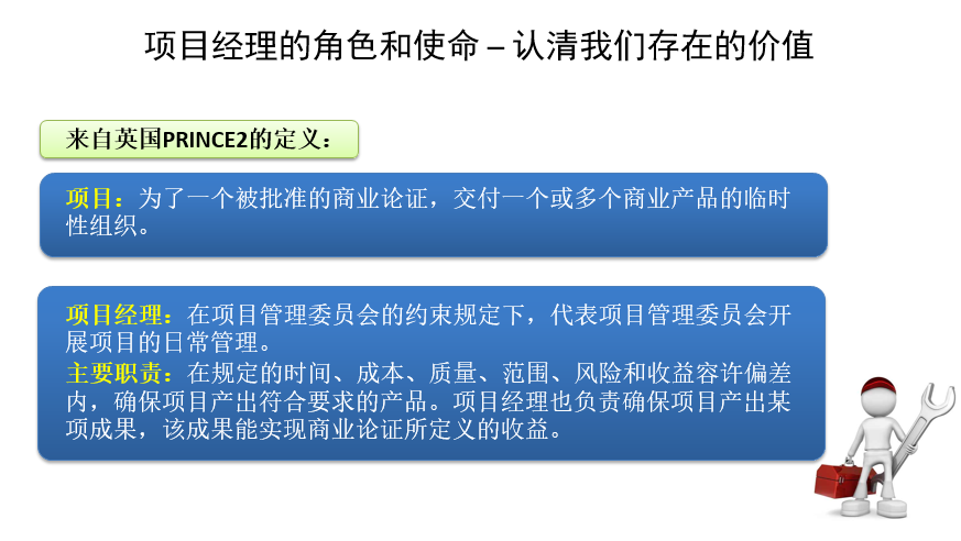 项目经理招聘要求_项目经理招聘都有PMP证书的要求吗(3)