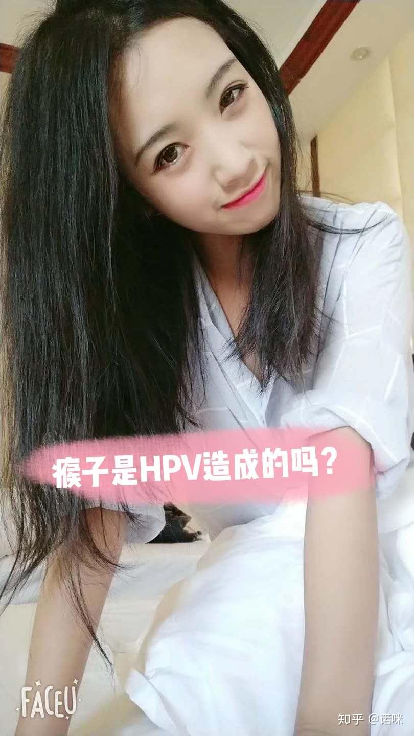 男女都健康就不会得hpv吗知乎(男女都健康就不会得hpv吗知乎文章)-第1张图片-鲸幼网