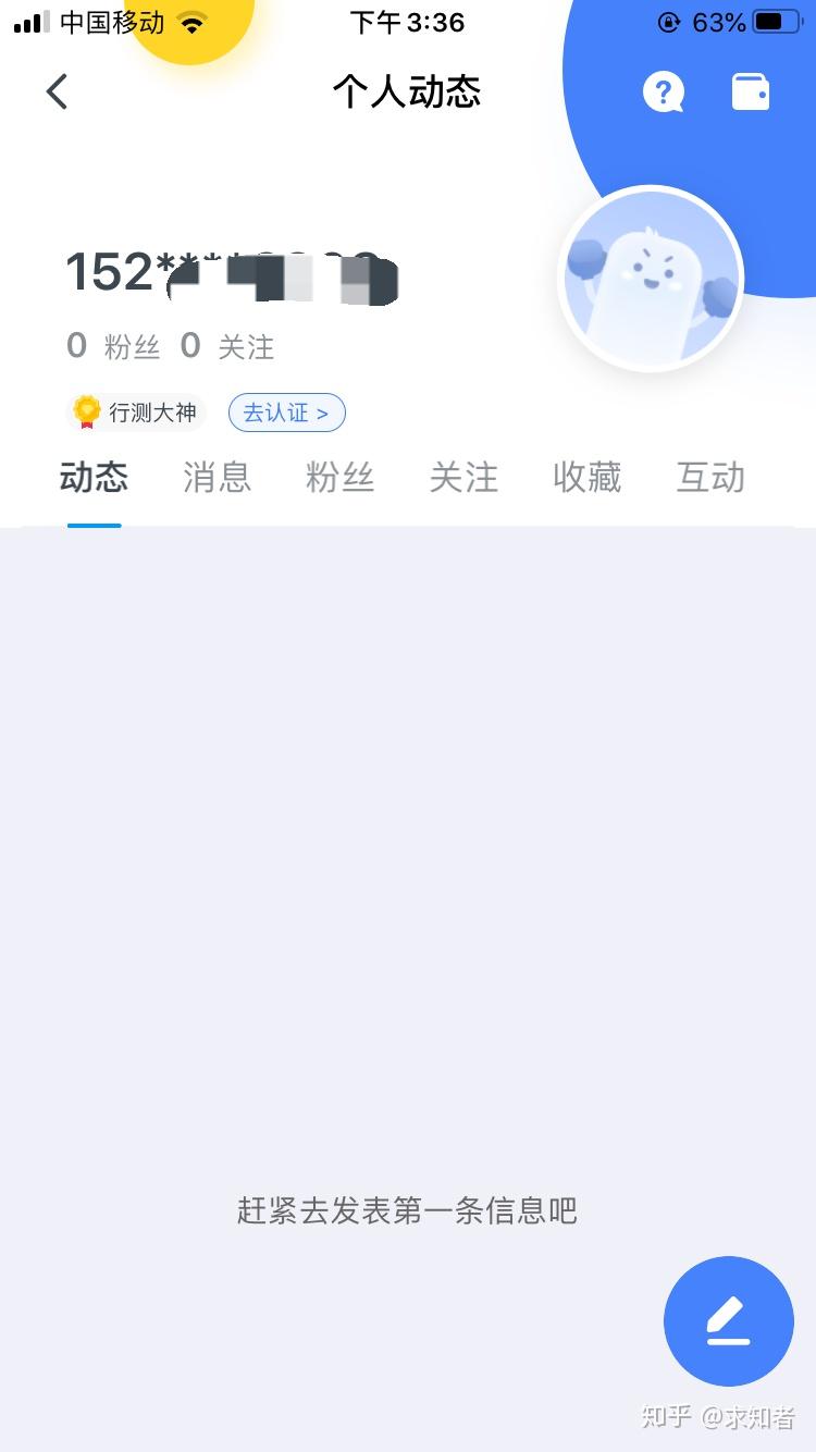 小白网课刷跑(小白刷题小程序)