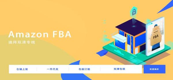 科技亚马逊在与联邦快递和 UPS 竞争的最新举措中向其他零售商开放 Prime 送货服务 - 知乎