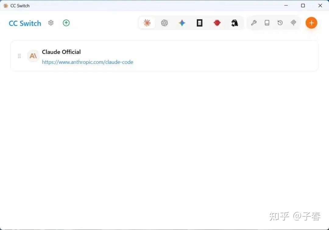 在 VSCode 中使用 Claude Code / Codex + DeepSeek V4 完整教程（后半部分是Codex的配置教程） - 知乎