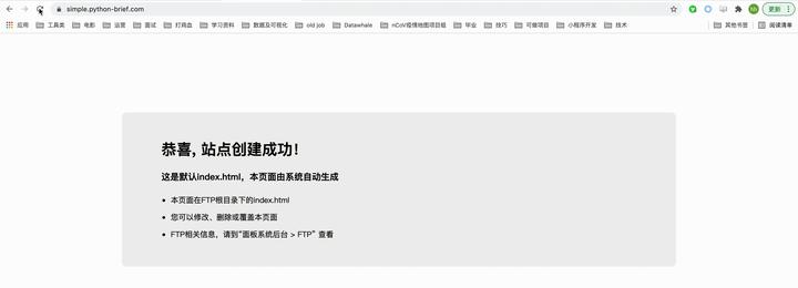 Linux里的“宝塔”,真正的宝塔!详细教程21 Linux里的“宝塔”,真正的宝塔!详细教程