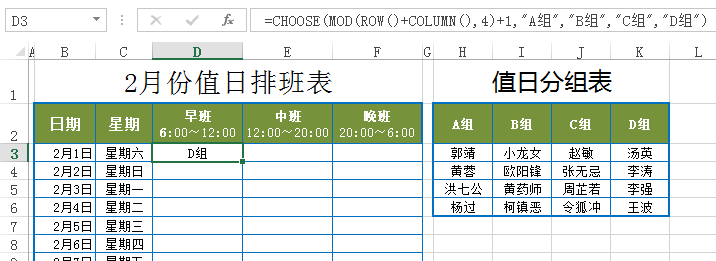 excel数学运算函数:表格中积商和余数的处理方法 - 知乎