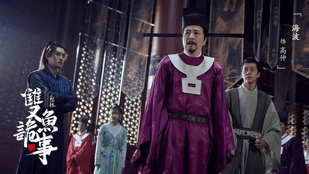 电影少年包拯之双鱼诡事正式杀青全网首发精彩预告