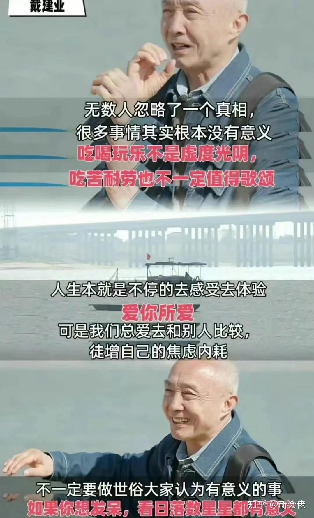 这个社会现实背后的残酷真相细思极恐
