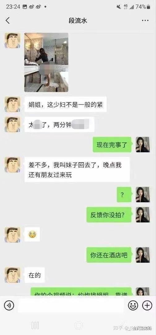 我亲身体验了一把免费“同城约炮”app…… 知乎