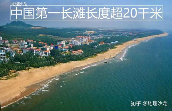 广东省东海岛东部的海滩长度超20千米,被誉为“中国第一长滩” - 知乎