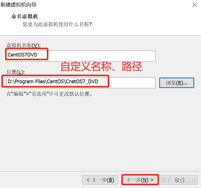 VMware下载、安装、卸载、使用-如何下载vmware虚拟机