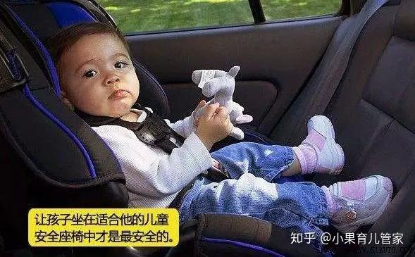 二,开车送孩子的父母请看过来