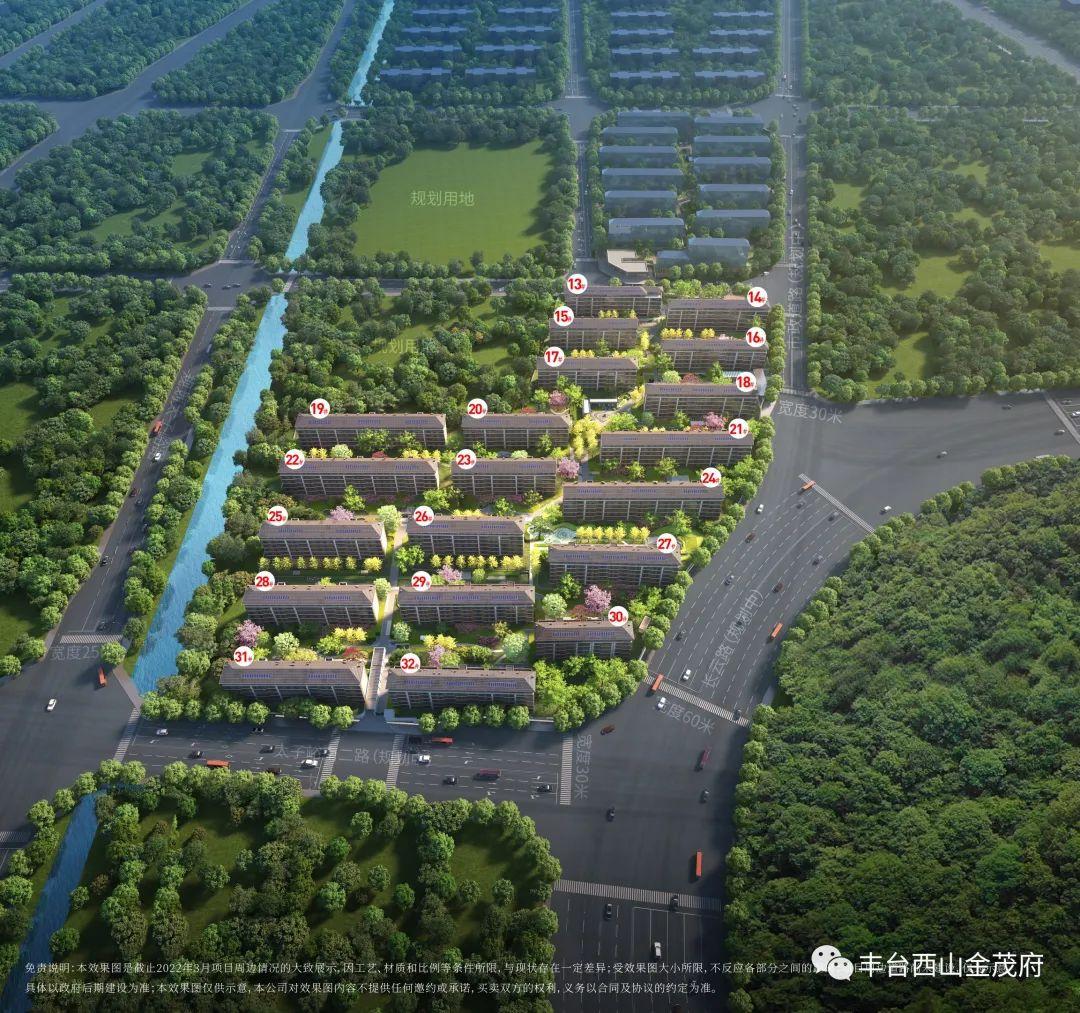 西山金茂府项目简介