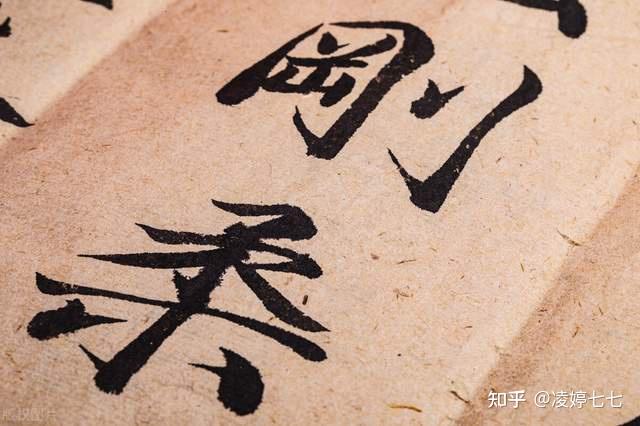 水瓶座的上乘心法:虚掌实指,逆起得势,勿参以杂念 - 知乎