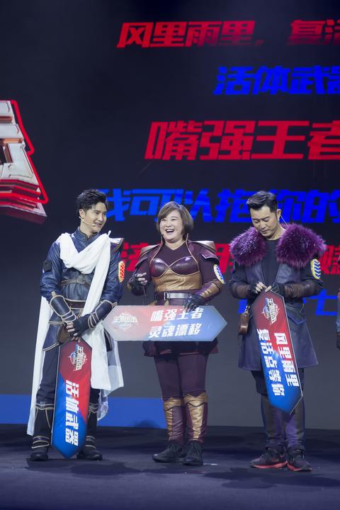 王者出击(综艺) - 知乎