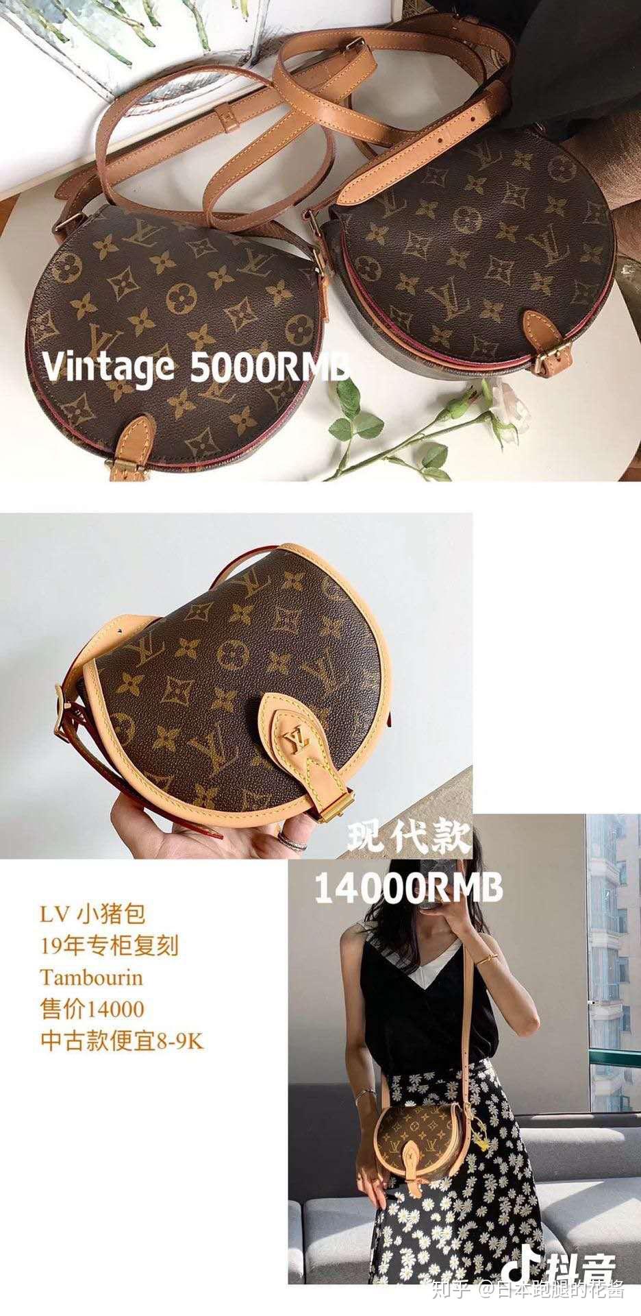 lv中古洗漱复刻,lv洗漱包中古和新款-第1张图片-潮百科