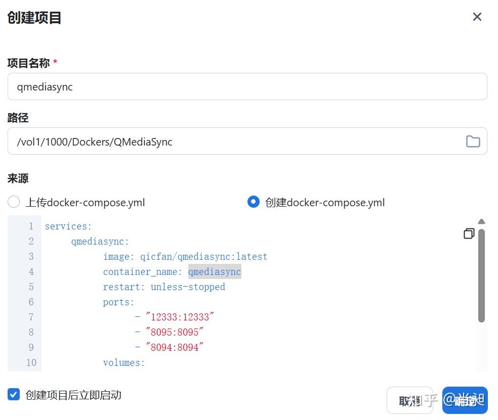 Emby + STRM + 多源挂载，一站式网盘资源自动同步解决方案！ - 知乎