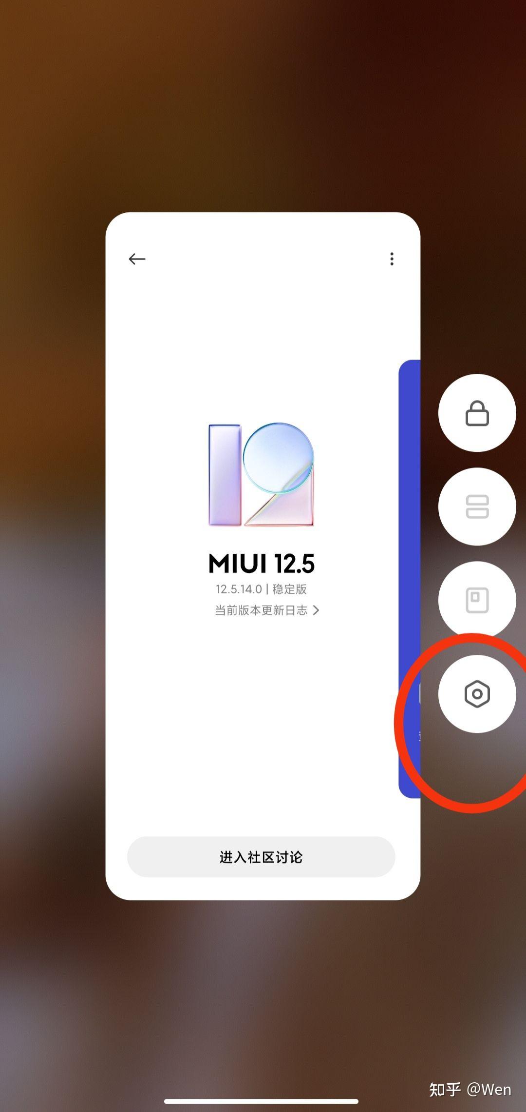 miui删除已经下载好的系统安装包