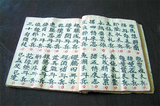 世界常见语言书写系统及辨别方法 - 知乎