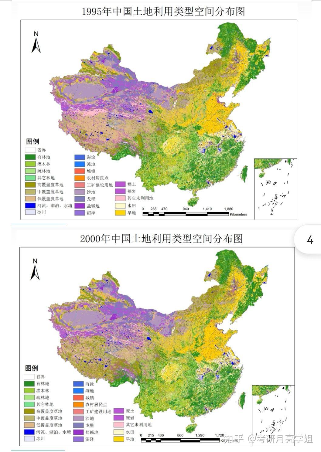 中国科学院lucc土地利用/覆被变化数据(1980-2020年)30m目视解译 - 知