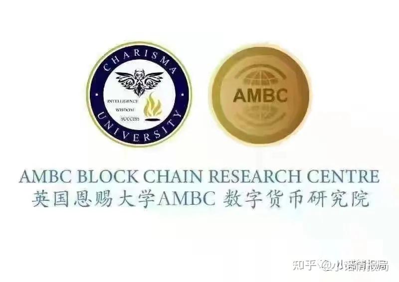 非洲矿业ambc以在北京开招商会为噱头继续卖虚假股权