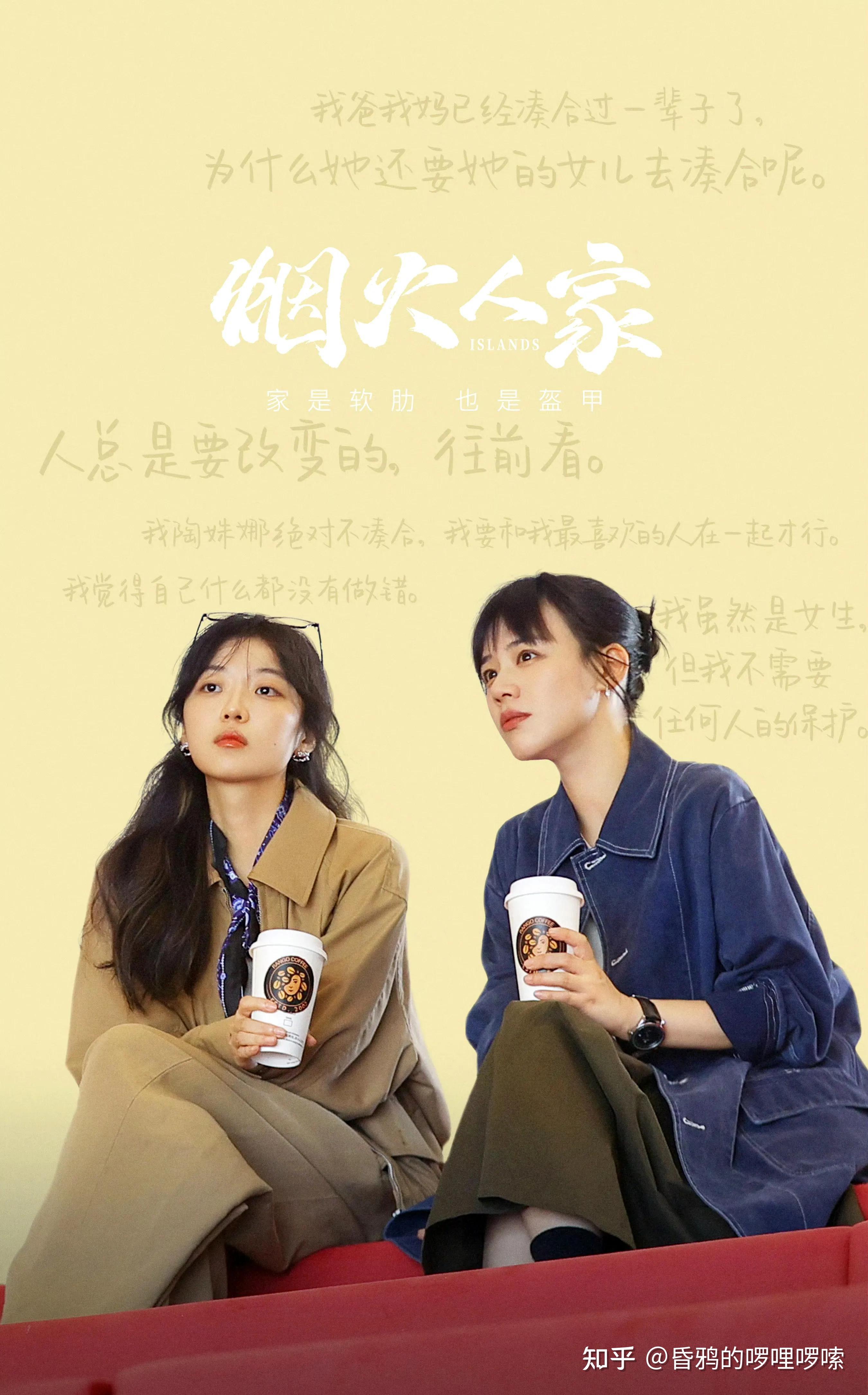 《烟火人家》中,居然藏着"国民校花"吴施乐,难怪这么眼熟! - 知乎