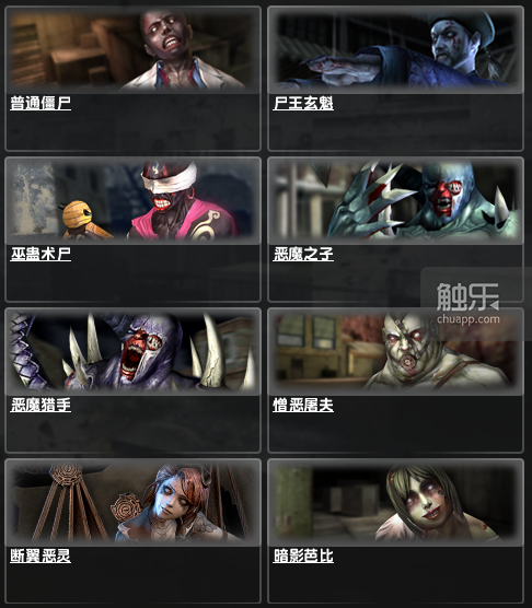 csol的生化模式带红了这种独特玩法之后,许多同类游戏相继推出类似的