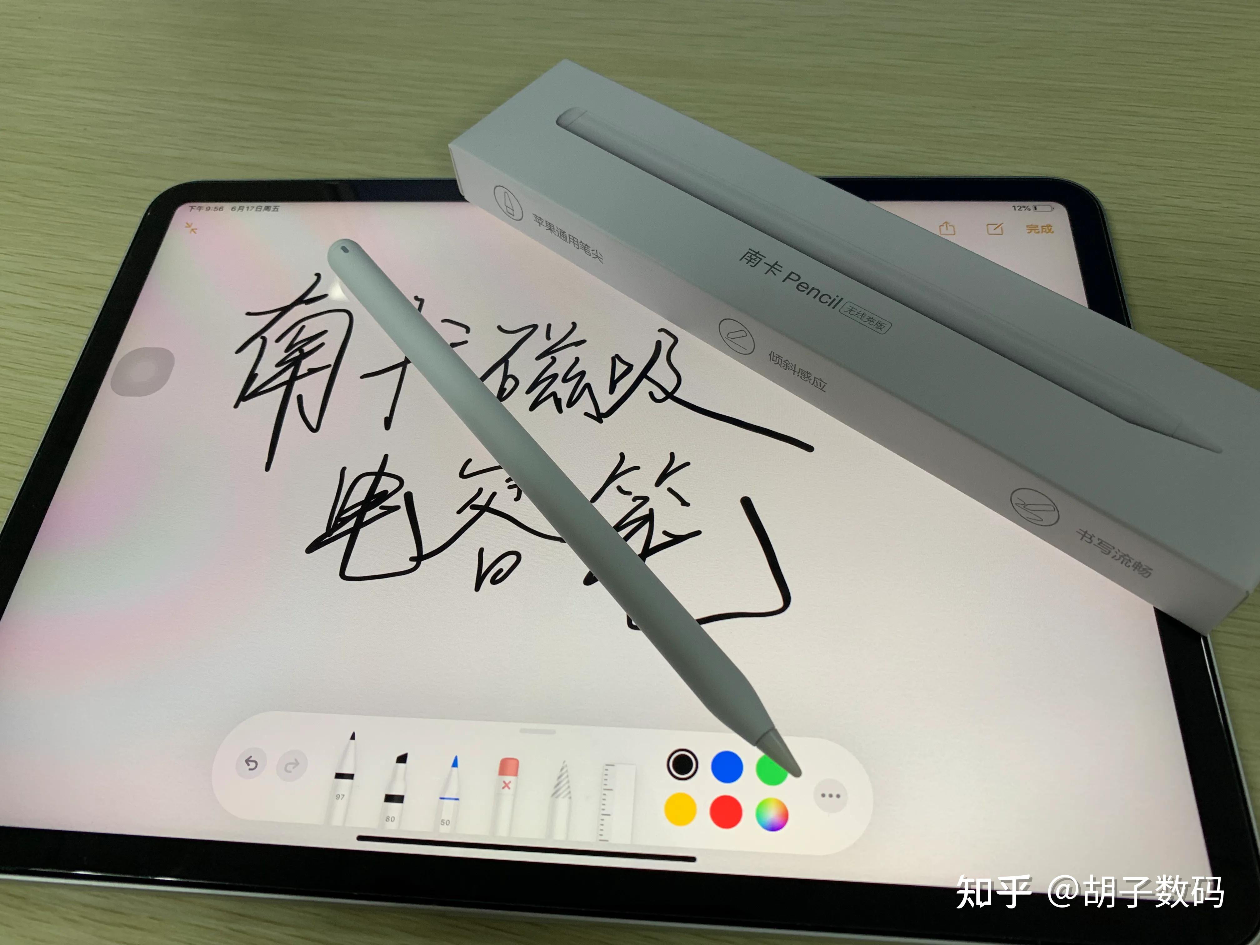 南卡二代pencil电容笔带给你新形式的磁吸生产力 - 知乎