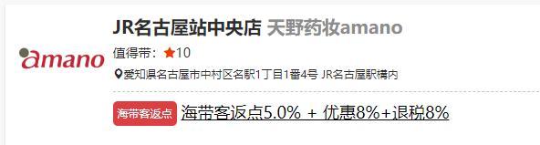 名古屋购物自由行 名古屋观光必买必逛攻略 知乎