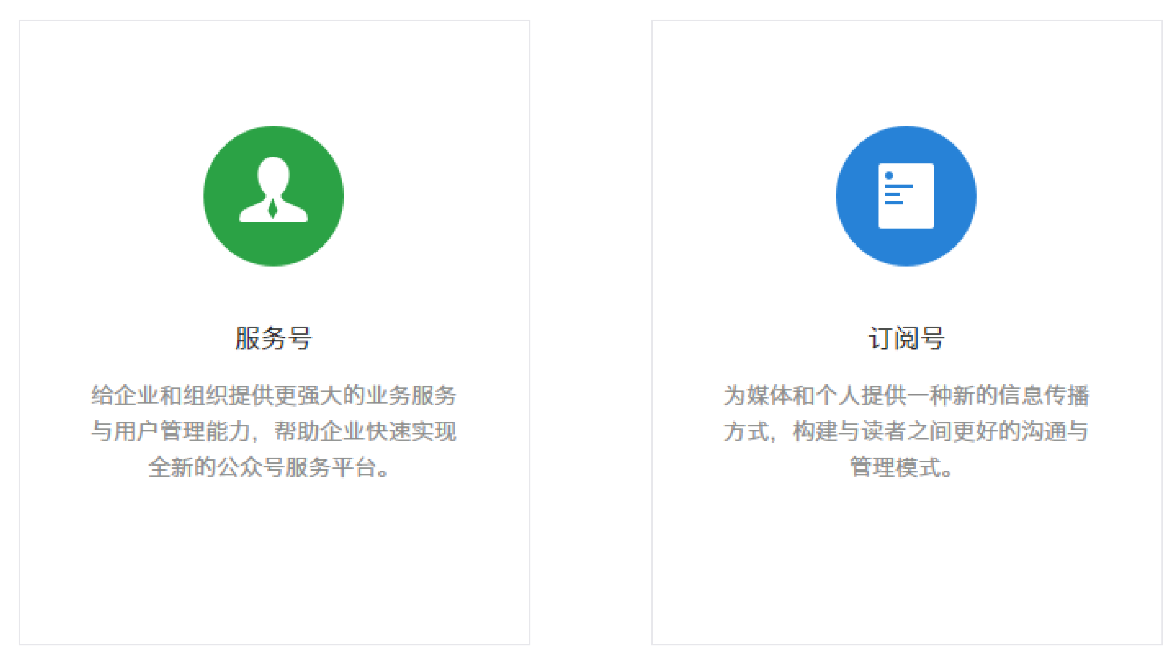 7年时间64次迭代10亿月活微信凭什么
