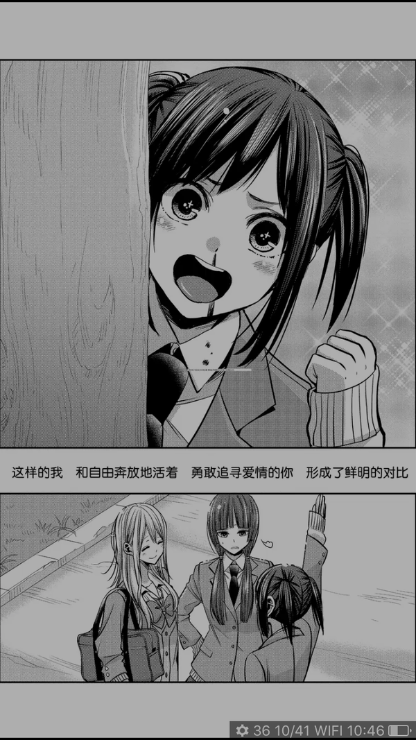 如何评价一月新番 Citrus 柑橘味的香气 柑橘味香气婚后生活 帮果网