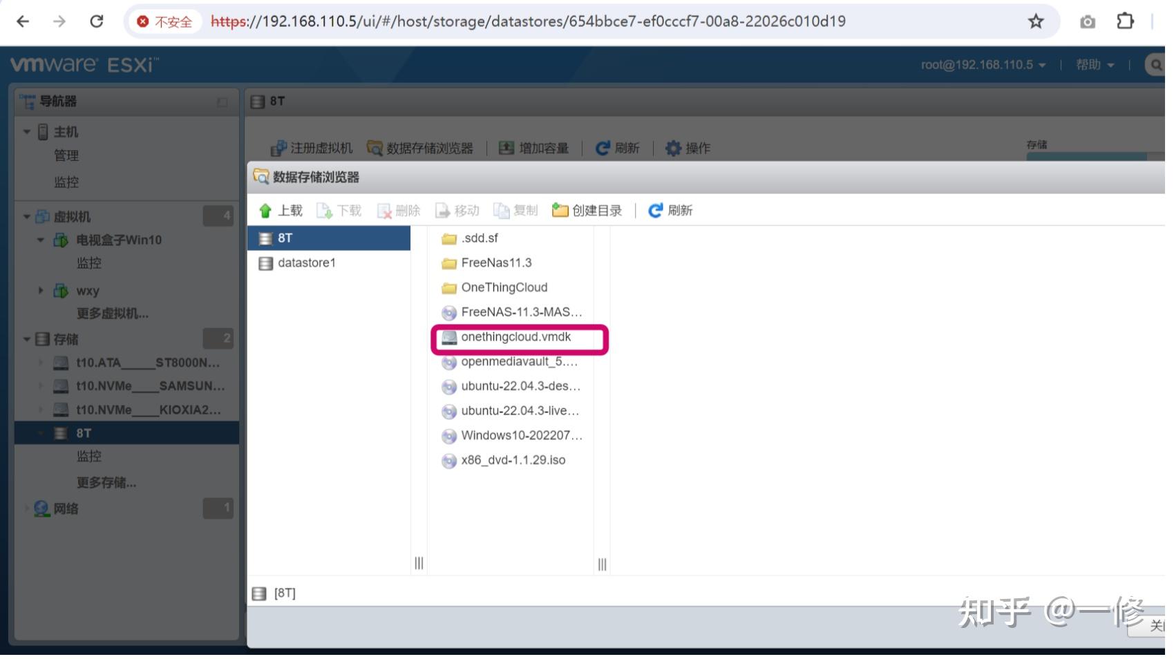 ESXi 6.7 U2硬盘直通 - 知乎