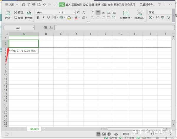 excel