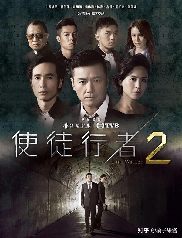 【港剧特辑】八部超好看的港剧推荐:爱情可以很美好同时也会很揪心~ - 知乎
