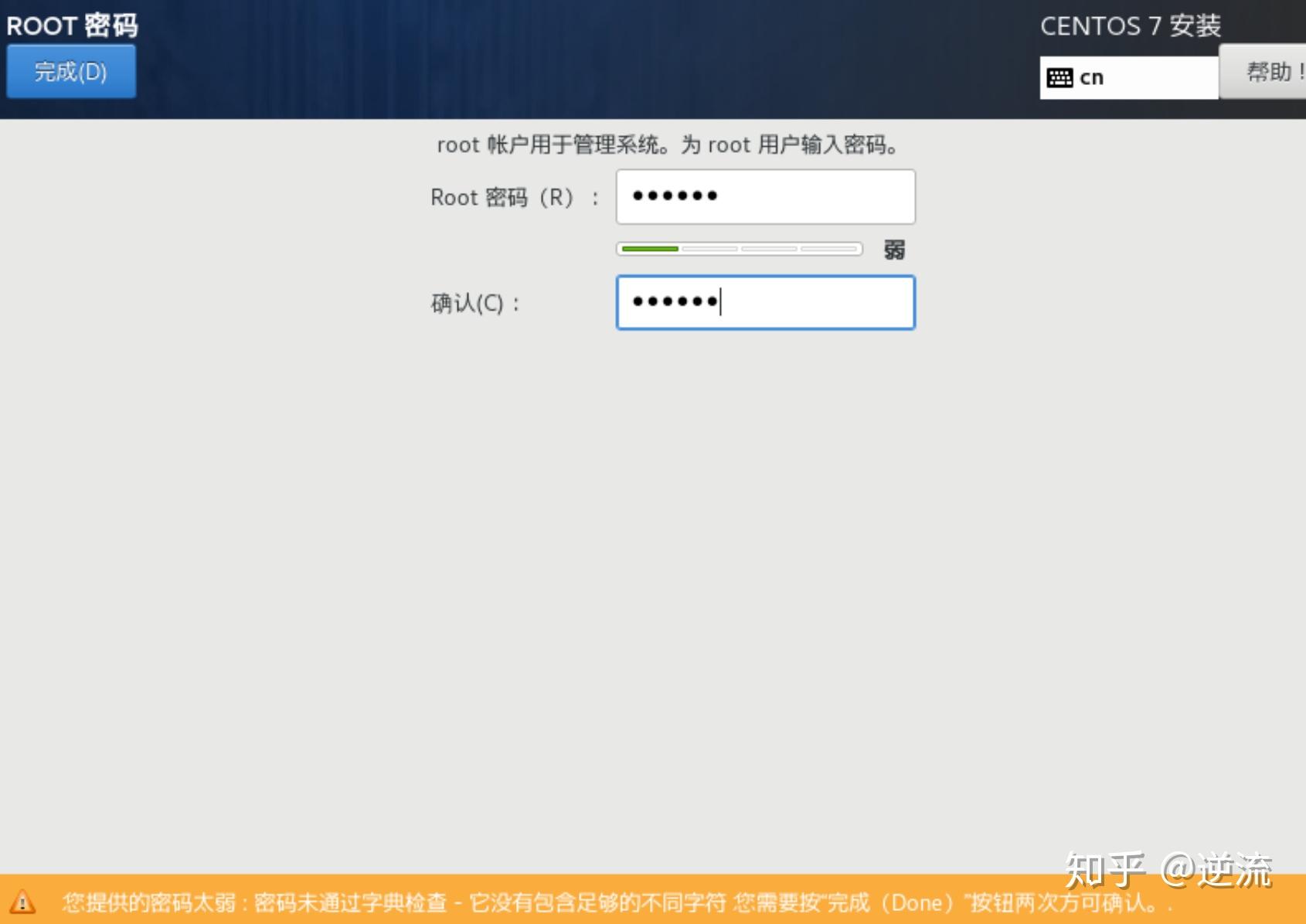 VMware创建Linux虚拟机教程-vmware虚拟机怎么创建linux系统