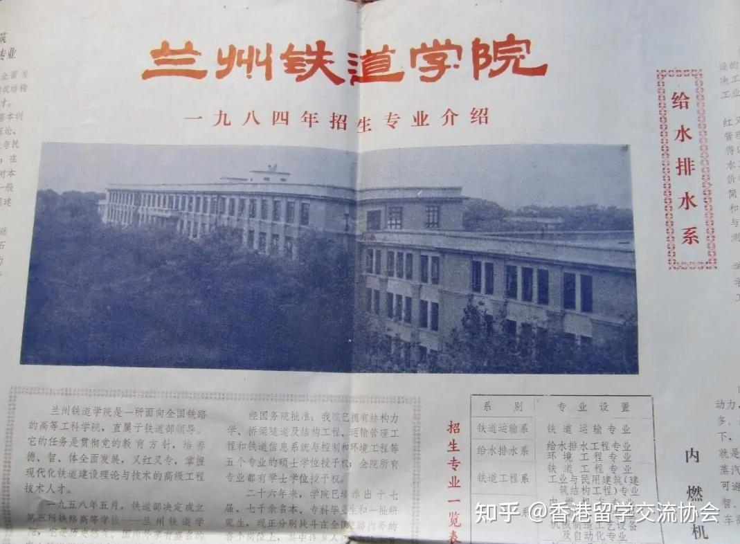 1958年,因为国家建设的需要,唐山铁道学院的一个教研组,给排水教研组