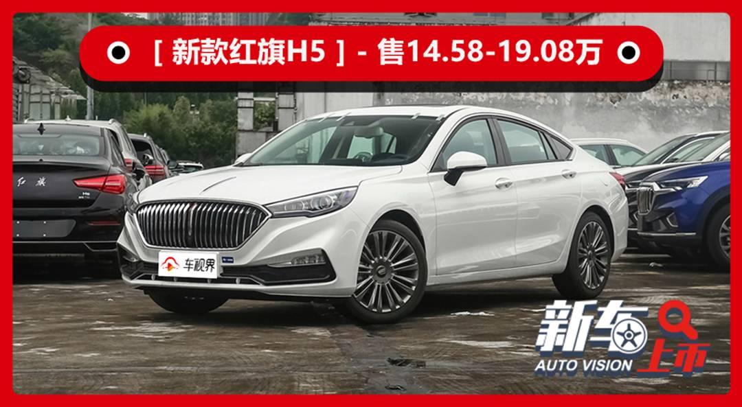 红旗h5新款是手动挡吗 v2-c2273b34b796f3cb1f2fbe5241ecb19e_1440w.jpg?source=172ae18b