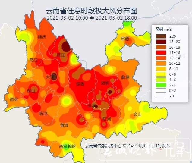 未来3天昆明持续干燥晴热天气大家注意防风防燥防起火