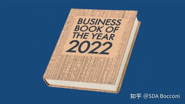 一年一度“麦肯锡x金融时报”商业书单出炉，每本都超有料！ 知乎 7341