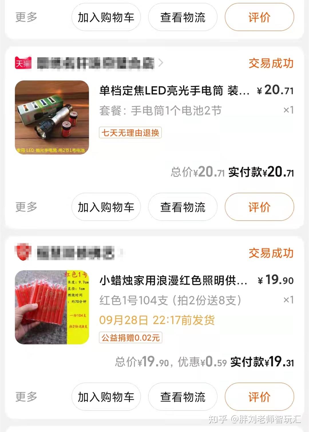 告别停电焦虑，应对拉闸限电，卡旺达户外电源给家充足电力保证- 知乎