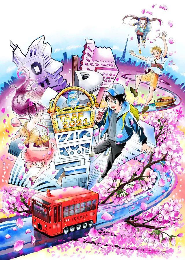 蓝海创意云丨动漫资讯东京动画大奖2021获奖结果公布