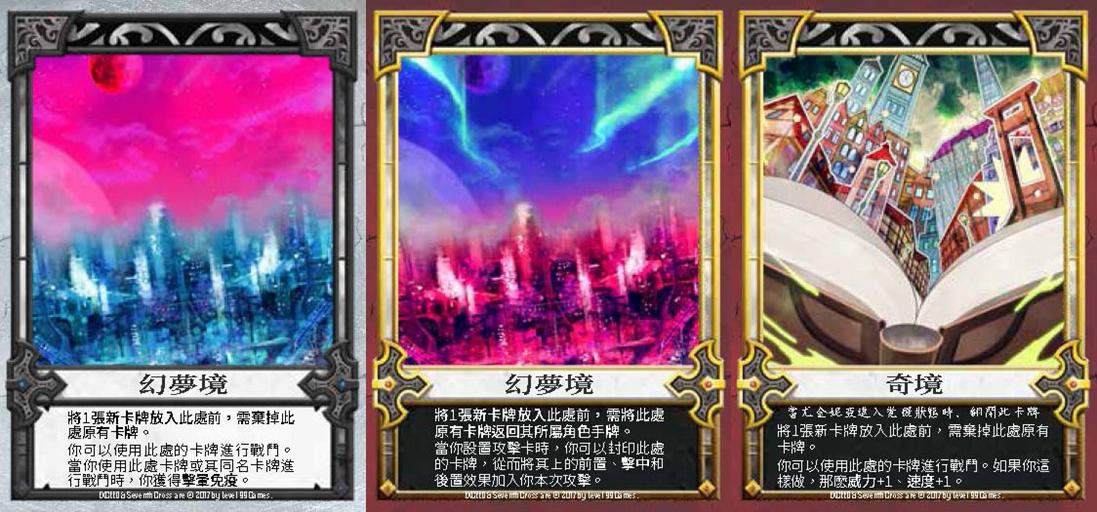 开箱:觉醒形象真的挺诡异的