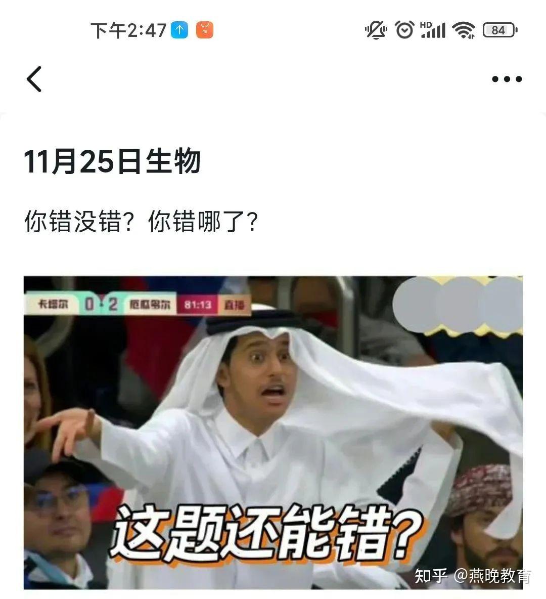 张家口一高中老师花式收作业被呼玩出了新套路!