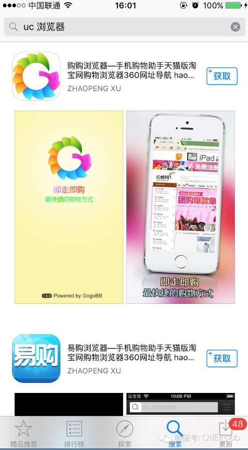 appstore下架app怎么分享 v2-c231fef72d92b70e3dd2ac6e4794c929_r.jpg