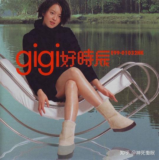 2000华语流行音乐图鉴