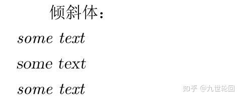 就像這樣在latex中,可以使用\fontsize命令來修改字體的大小,\font