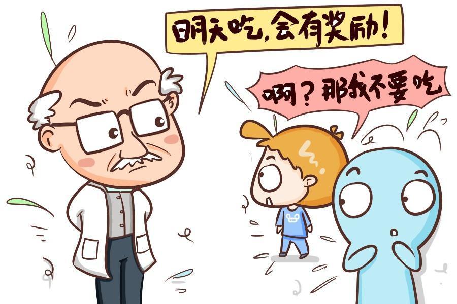 延迟享受是个好习惯理财篇04